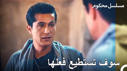 تحدث باريش يساري لنفسه في المرآه - محكوم الحلقة 77