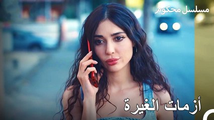 هل هناك علاقة بين بوجا وفرات؟ - محكوم الحلقة 76