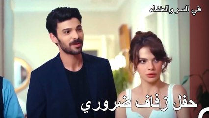 الذهب الذي نعطيه يجب أن يعود إلينا! - تم بث في السر والخفاء الحلقة