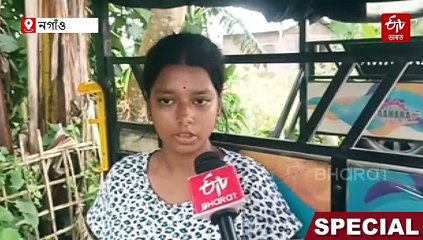 ই-ৰিক্সাৰ চকা নুঘূৰিলে নজ্বলে চৌকা, পিতৃয়ে নাপায় দৰৱ: কঠোৰ জীৱন সংগ্ৰামৰ বৰ্ণনা দি এগৰাকী কলেজীয়া ছাত্ৰীৰ উচুপনি