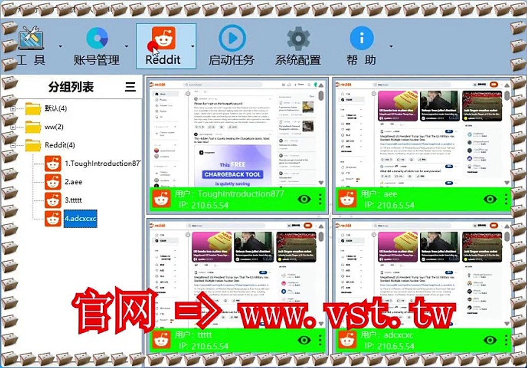 Reddit出海营销,Reddit粉丝采集,Reddit群控,Reddit群发,Reddit拉群.