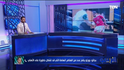 أداء الأهلي في المونديال وتحليل ناري لمباراة بورتو مع أبو مسلم وسماكة في البريمو!