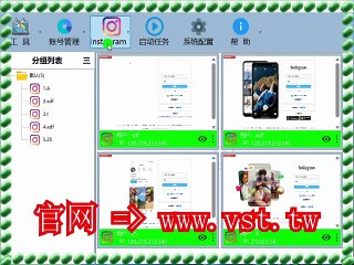 IG加好友,IG群发器,IG吸粉,IG采集.