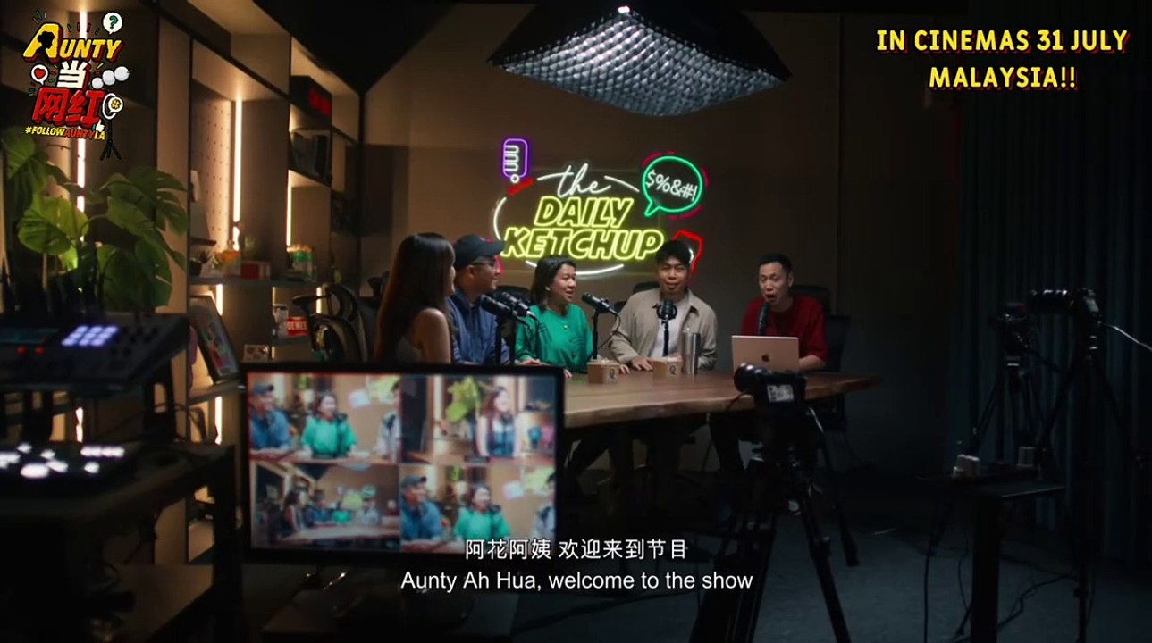Follow Aunty La | Trailer 1