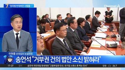 ‘각 세우던’ 송미령, 유임 후 달라진 입장?