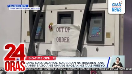 Ilang gasolinahan, naubusan ng ibinebentang lagis bago ang unang bagsak ng taas-presyo | 24 Oras