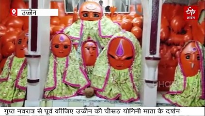 तांत्रिकों की यूनिवर्सिटी! यहां पं.बंगाल और असम से भी तंत्र विद्या सिद्ध करने आते हैं साधक