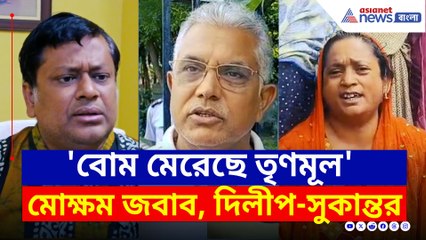 কালীগঞ্জের ঘটনায় কড়া প্রতিক্রিয়া দিলীপ-সুকান্তর! কী বললেন, দেখুন