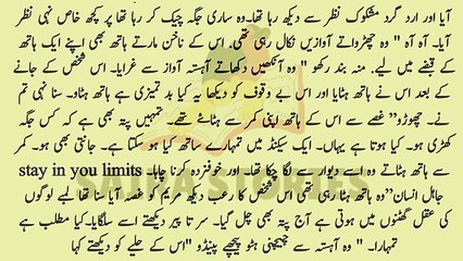 Shidat_E_Ishq Novel By Mirha Shah|Romantic Novel |Episode # 4