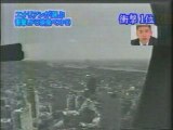 Face of death - wtc - japanese ufo tv this 1 s real!!!!!!