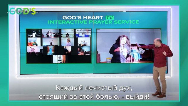 МГНОВЕННОЕ ИСЦЕЛЕНИЕ В ЮЖНОЙ АФРИКЕ!