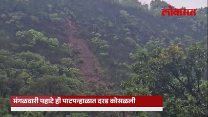 धरण क्षेत्रात मुसळधार पाऊस, दरड कोसळल्याने नागरिकांच्या घरांचे नुकसान