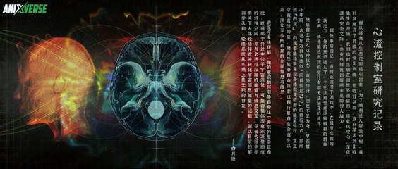 [Anixverse] Spirit Cage S2 - 06 [1080p]