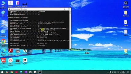 العثور على عنوان IP لجهاز الكمبيوتر الخاص بك