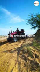 Buying a new TRACTOR  Wait until you see this comparison.