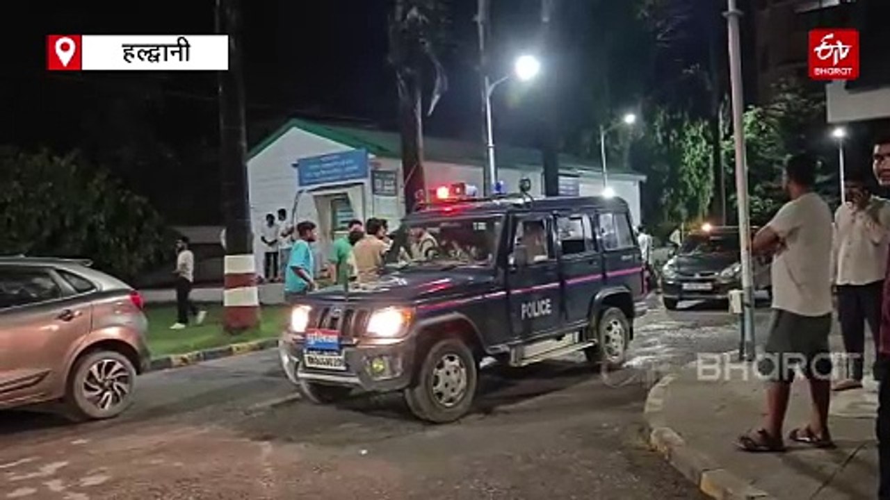 हल्द्वानी गोलीकांड मारपीट मामला: आईटीआई और धुड़...