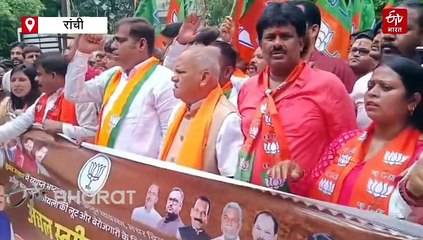 हेमंत सरकार के खिलाफ बीजेपी का हल्ला बोल, प्रखंड मुख्यालयों में किया प्रदर्शन, बचाव में उतरी प्रदेश कांग्रेस