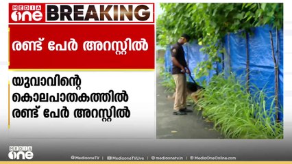 'ആഷിഖിനെ കൊന്നത് നഗ്നചിത്രങ്ങൾ പ്രചരപ്പിക്കുമെന്ന് ഭീഷണിപ്പെടുത്തിയപ്പോൾ..'