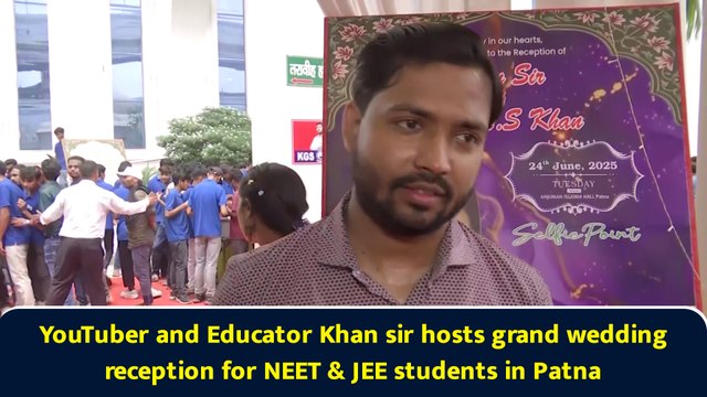 YouTuber and Educator Khan sir hosts grand wedding reception for NEET & JEE students in Patna