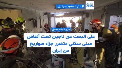 هدنة هشة تحت النار.. تل أبيب تحذر وطهران تنفي إطلاق الصواريخ