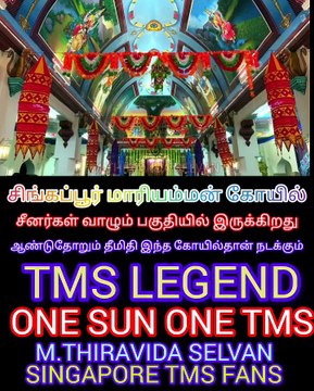 சிங்கப்பூர் மாரியம்மன் கோயில் 2024 TMS LEGEND M.THIRAVIDA SELVAN SINGAPORE TMS FANS PART 1