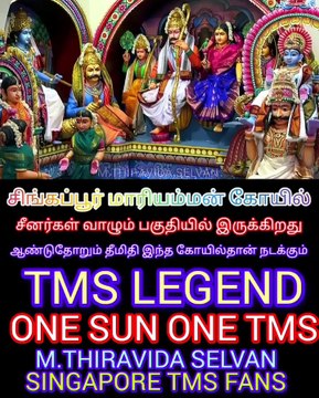 சிங்கப்பூர் மாரியம்மன் கோயில் 2024 TMS LEGEND M.THIRAVIDA SELVAN SINGAPORE TMS FANS PART 3