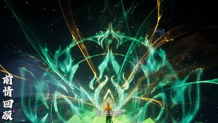 遮天 第115集 4K 遮天动画 Shrouding the Heavens E115