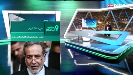 الامن القومي الايراني: قراتنا المسلحة يدنا على الزناد