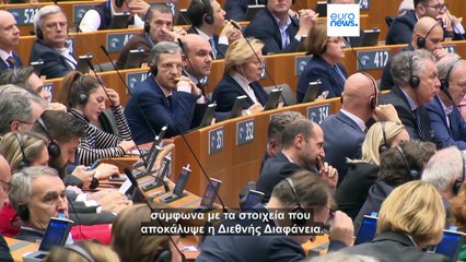 Διεθνής Διαφάνεια: Ο τομέας της άμυνας εντείνει την άσκηση πίεσης στην Ευρωβουλή