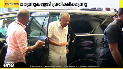 വി.എസ് മരുന്നുകളോട് പ്രതികരിക്കുന്നുവെന്ന് മെഡിക്കൽ ബുള്ളറ്റിൻ; സന്ദർശിച്ച് മുഖ്യമന്ത്രി