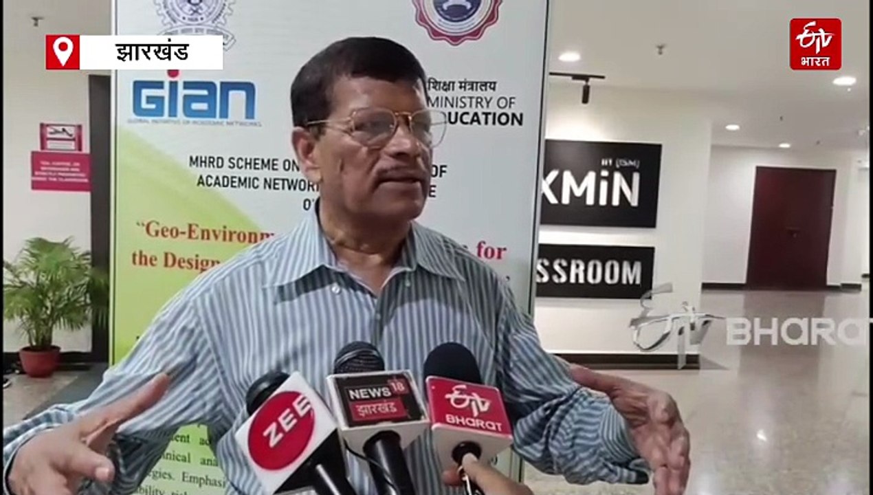 खनन के दौरान टेलिंग डैम से पर्यावरण को होता है नुकसान, IIT-ISM, प्रोडक्शन कंपनियों को संरक्षण केे सिखा रहा है गुर