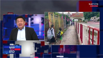 ระอุ! ไทยสั่งปิดทุกด่านตลอดแนวชายแดนไทย-กัมพูชา | ยุคลชนข่าว | 24 มิ.ย.68