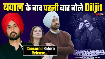 Diljit Dosanjh ने Sardaar Ji 3 विवाद पर पहली बार दी सफाई, पाक एक्ट्रेस Hania Aamir पर तोड़ी चुप्पी!