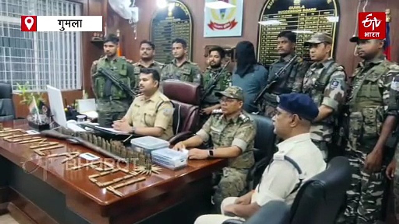 गुमला में जेजेएमपी का सब-जोनल कमांडर गिरफ्तार, हथियार और भारी मात्रा में गोलियां बरामद