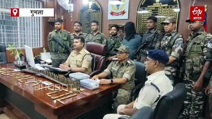 गुमला में जेजेएमपी का सब-जोनल कमांडर गिरफ्तार, हथियार और भारी मात्रा में गोलियां बरामद