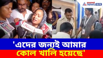 এদের জন্যই আমার কোল খালি হয়েছে, কালীগঞ্জ থানায় গিয়ে পুলিশের বিরুদ্ধে সরব তামান্নার মা