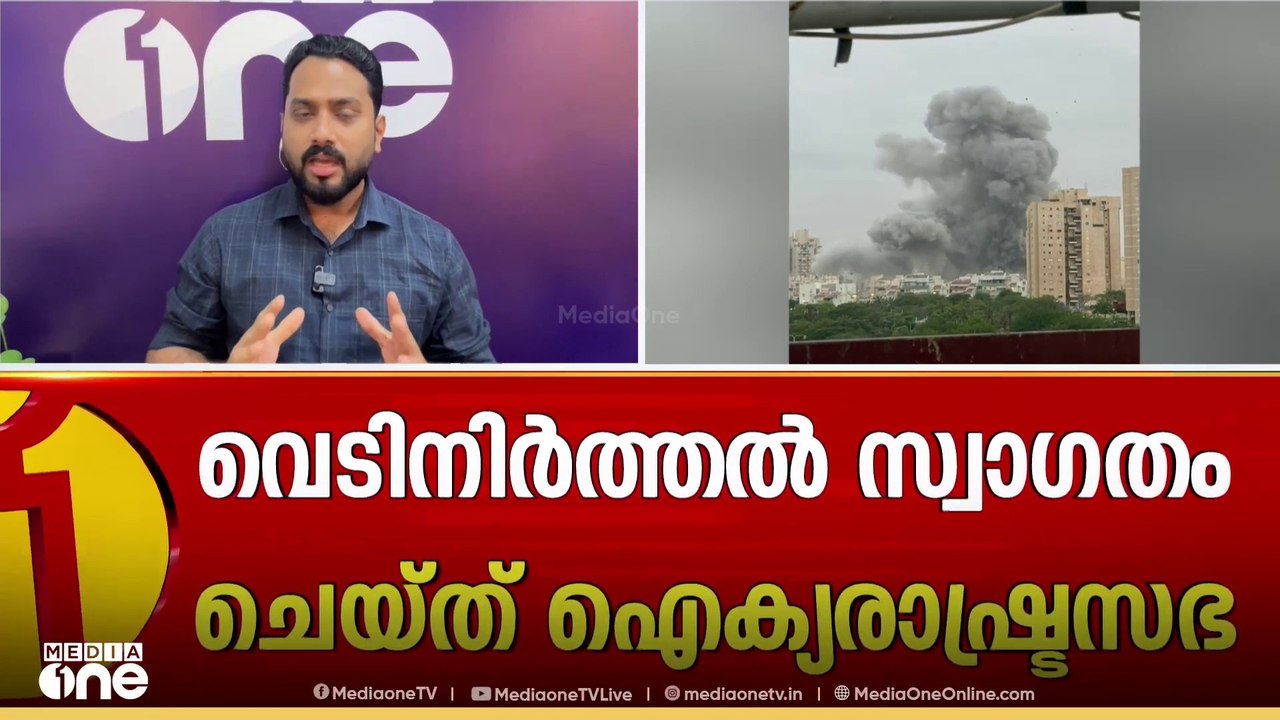ഇറാനും ഇസ്രായേലും ഏറ്റുമുട്ടലുകൾ പൂർണമായും അവസാനിപ്പിച്ചെന്ന് റിപ്പോർട്ട്