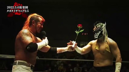 [VTR] El Desperado (c) vs. Jun Kasai - IWGP Junior Heavyweight Title Match: NJPW Death Pain Invitational (6/24/2025)　