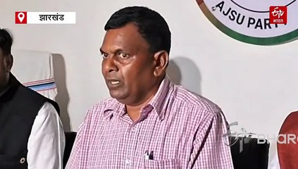 आजसू को आई पिछड़ों की याद, हेमंत सरकार की नीयत में खोट होने का लगाया आरोप