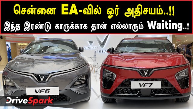 VF6 & VF7 Showcased in Chennai சென்னை மாலில் காட்சி தந்த அதிசயம்! இதுக்கு தான் எல்லாரும் வெயிட்டிங்!