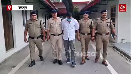 फर्जी चेक से NHAI और CALA के खाते से उड़ाए ₹29.5 करोड़, उत्तराखंड पुलिस ने हरियाणा से किया माइस्टरमाइंड को अरेस्ट