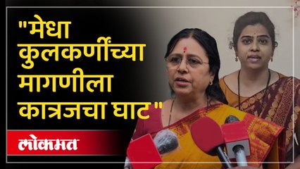 पुण्यात भाजप अन् ठाकरे सेना आमने-सामने महिला नेत्यांमध्ये जुंपली