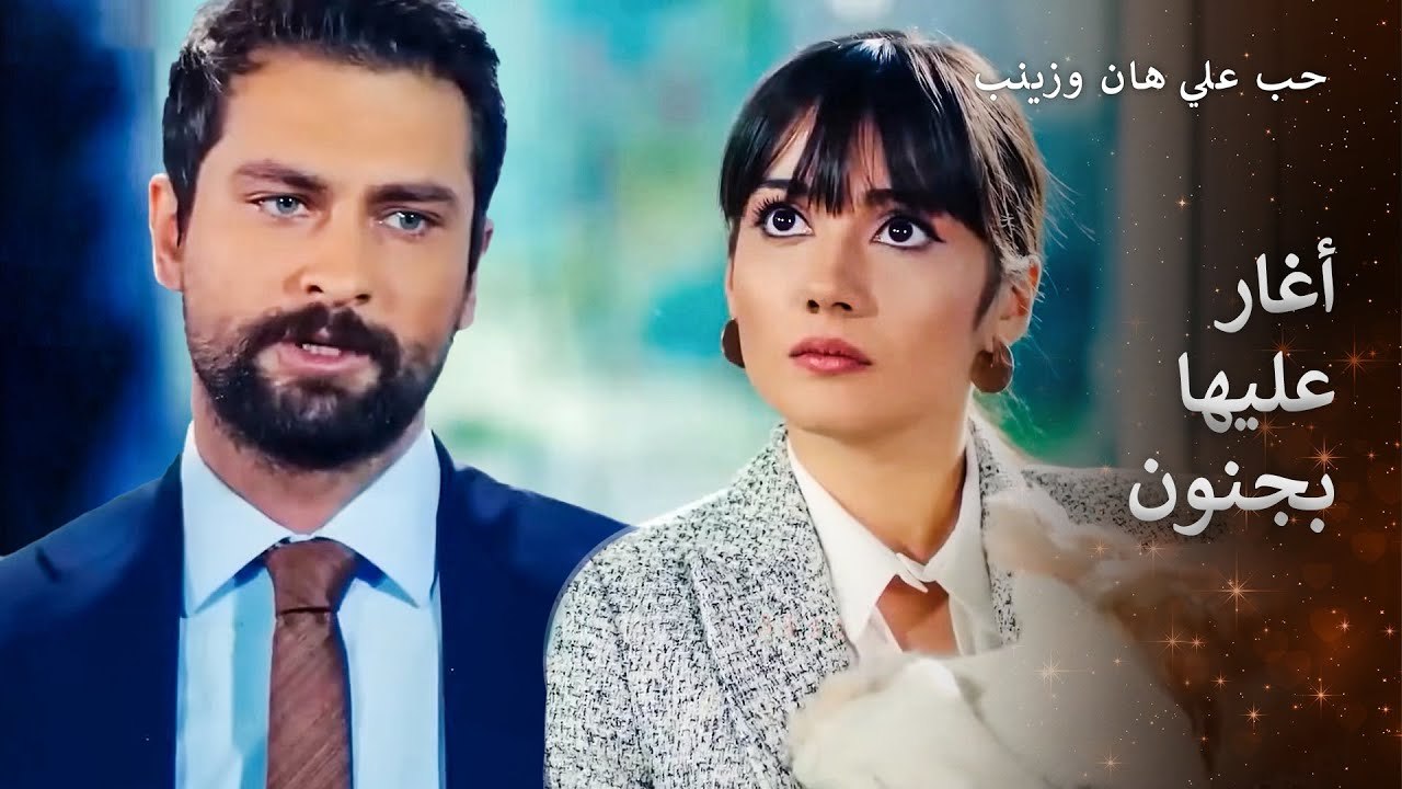 شجار بين عشاق سابقين حول الحبيب الجديد