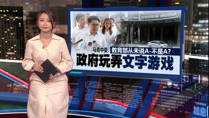 大学预科班政策澄清：A-成绩学生仍可申请，自动录取政策保持不变 🎓