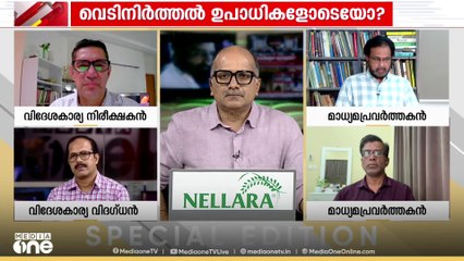'അമേരിക്ക അടങ്ങിയിരിക്കാൻ പറഞ്ഞാൽ അത് അനുസരിക്കാനുള്ള ശേഷിയെ ഇസ്രായേലിന് ഉളളു'