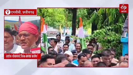 कांग्रेस का जंगी प्रदर्शन, चिरमिरी नगर निगम पर हुआ बवाल