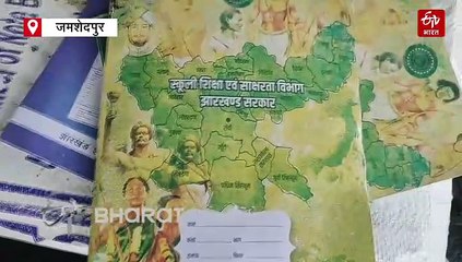 शिक्षा मंत्री के गृह जिले में शिक्षा का हाल! कबाड़ में बिक रहे थे सरकारी विद्यालय के किताब