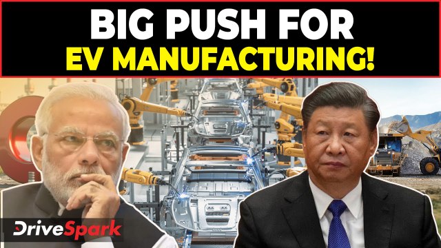 India’s ₹1,000 Crore Push for Rare Earth Magnet Manufacturing | Game Changer for EVs & Defense Tech?