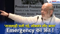 Amit Shah बोले – देश ने तानाशाही को ठुकराया,  आपातकाल पर 50 साल बाद तीखा हमला