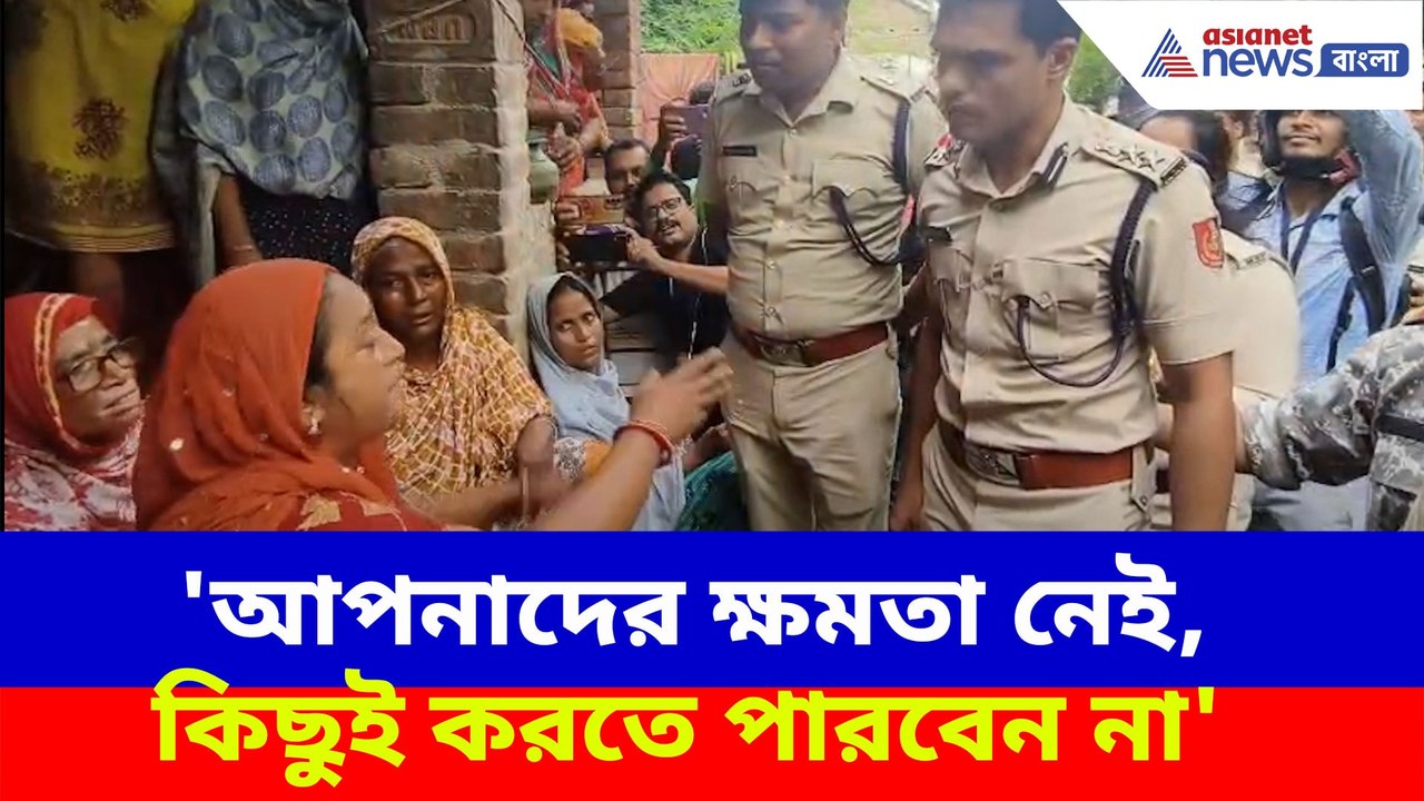 নদীয়ার SP-র সামনে গর্জে উঠলেন তামান্নার মা
